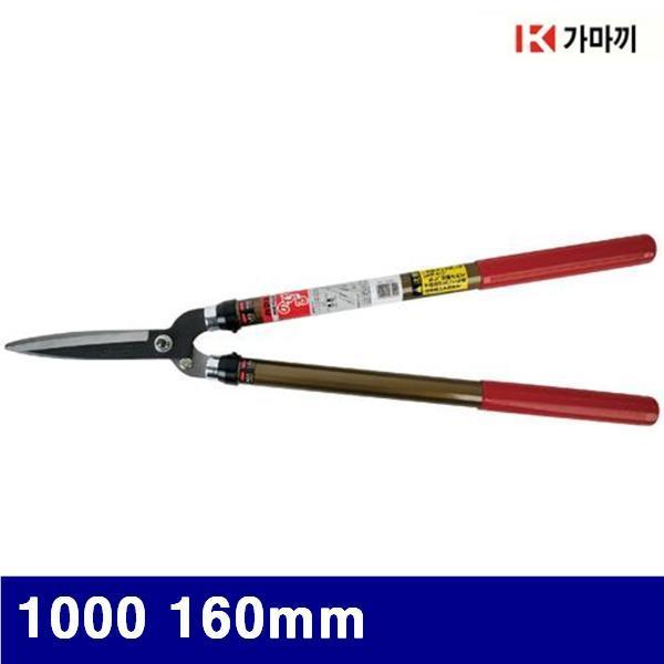 가마끼 2704261 양손가위 1000 160mm 650-1000mm (1EA)