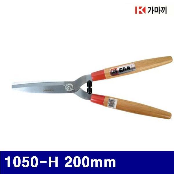 가마끼 2704304 양손가위 1050-H 200mm 485mm (1EA)