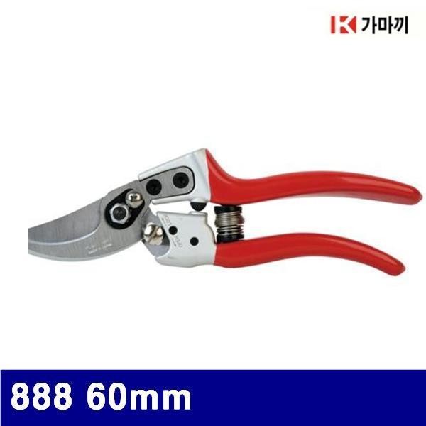 가마끼 2704094 전지가위 888 60mm 200mm (1EA)