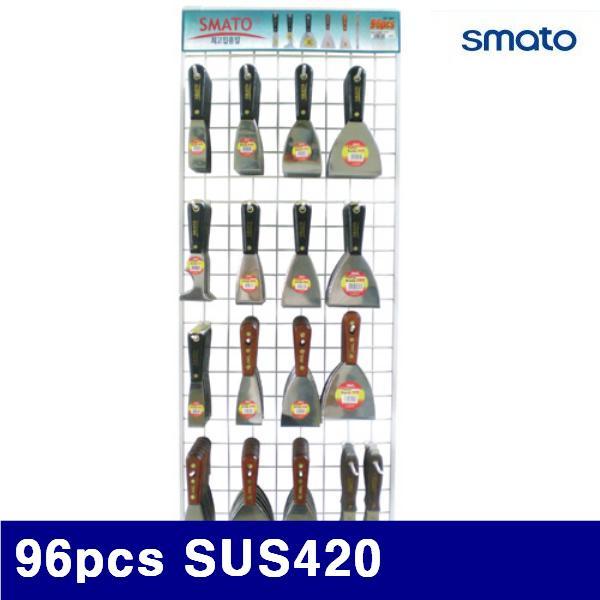 스마토 1014268 헤라세트 96pcs SUS420  (1EA)