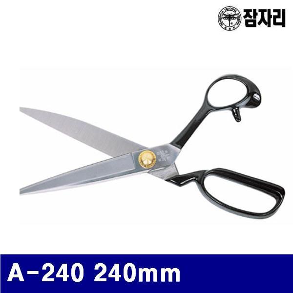 잠자리 1810954 왼손 재단용 가위 A-240 240mm 왼손잡이용 (1EA)