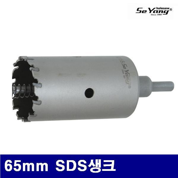 세양 3518342 초경롱홀커터(에어컨전용) 65mm SDS생크  (1EA)