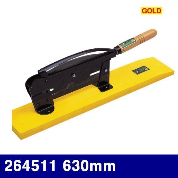 골드 2700210 작두 264511 630mm 330mm (1EA)
