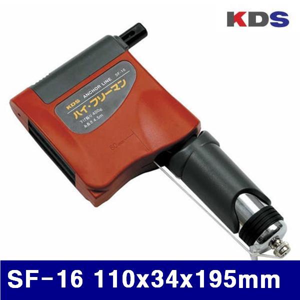 KDS 431-0200 사게부리 SF-16 110x34x195mm 4.5m (1EA)
