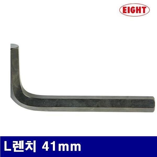 에이트 2113830 L렌치 L렌치 41mm 140mm (1EA)