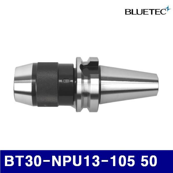 블루텍 4011961 NPU드릴척 BT30-NPU13-105 50 1.0-13.0 (1EA)