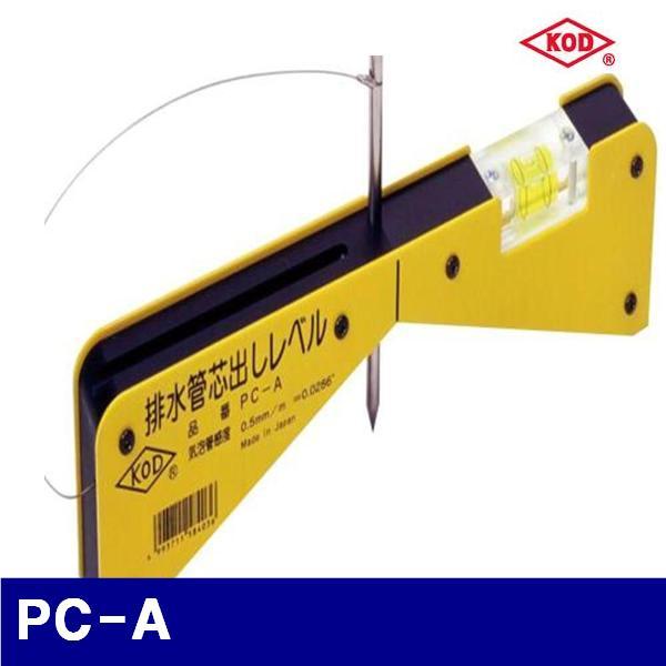 KOD 4230742 파이프 수평 PC-A   (1EA)