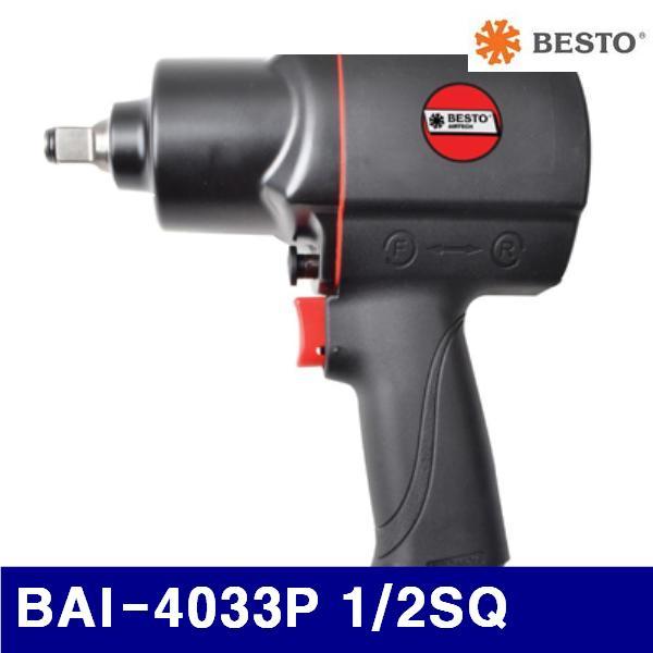 베스토 735-3002 1/2SQ 에어임팩렌치 BAI-4033P 1/2SQ 16mm (1EA)