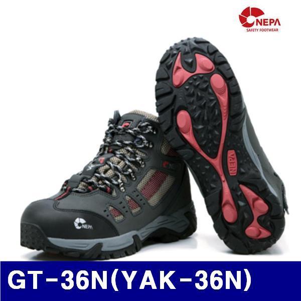 NEPA 540-8253 등산화타입 안전화 GT-36N(YAK-36N) (1EA)