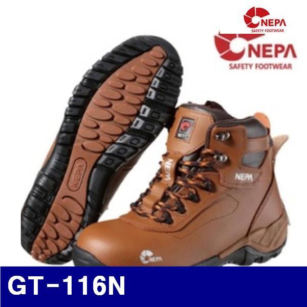 NEPA 540-8513 안전화 GT-116N 6Inch/255mm/BROWN  (1EA)