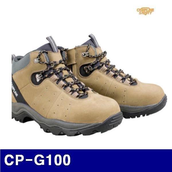 캠프라인 540-7203 안전화 CP-G100 6Inch/240mm/DK.YELLOW  (1EA)