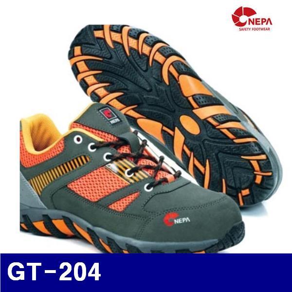 NEPA 540-7948 경량안전화(여) GT-204 4Inch/240mm/ORANGE  (1EA)
