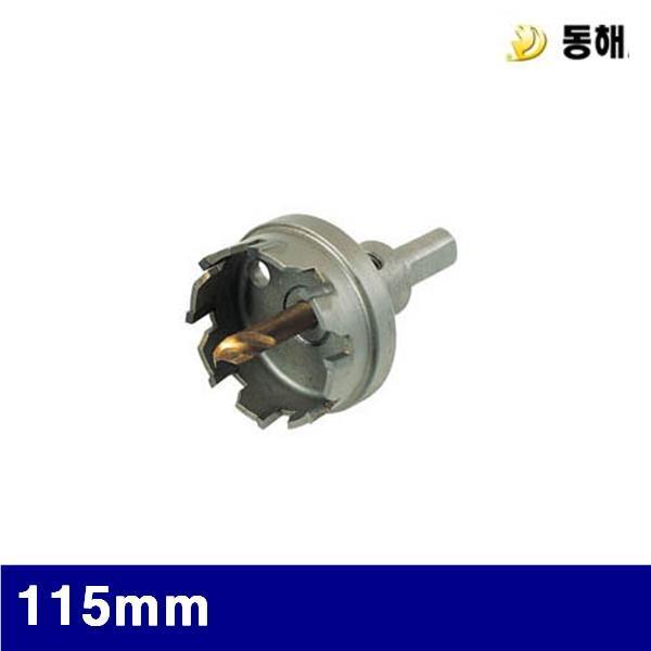 동해 3521364 초경홀커터 115mm   (1EA)