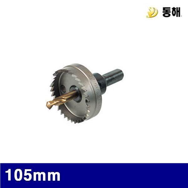 동해 3520666 홀커터 105mm   (1EA)