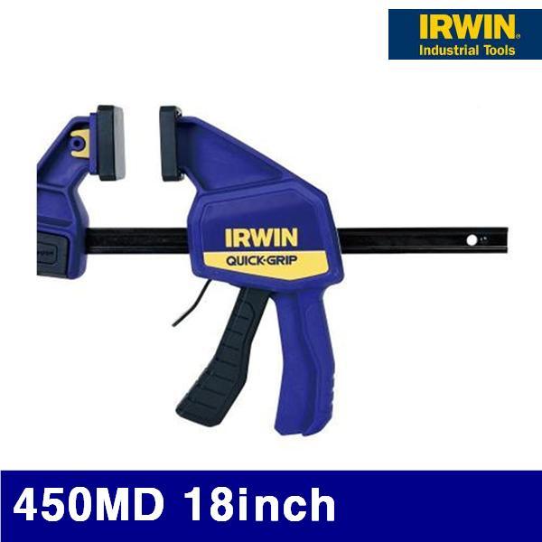 어윈 2121893 MD 퀵그립클램프-일반형 450MD 18Inch 450mm (1EA)