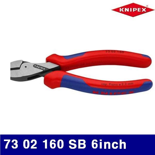 크니펙스 2158037 엑스컷 니퍼 73 02 160 SB 6Inch 160mm (1EA)