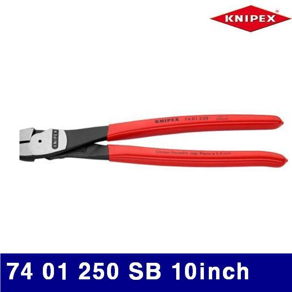 크니펙스 2158028 고성능니퍼 74 01 250 SB 10Inch 250mm (1EA)