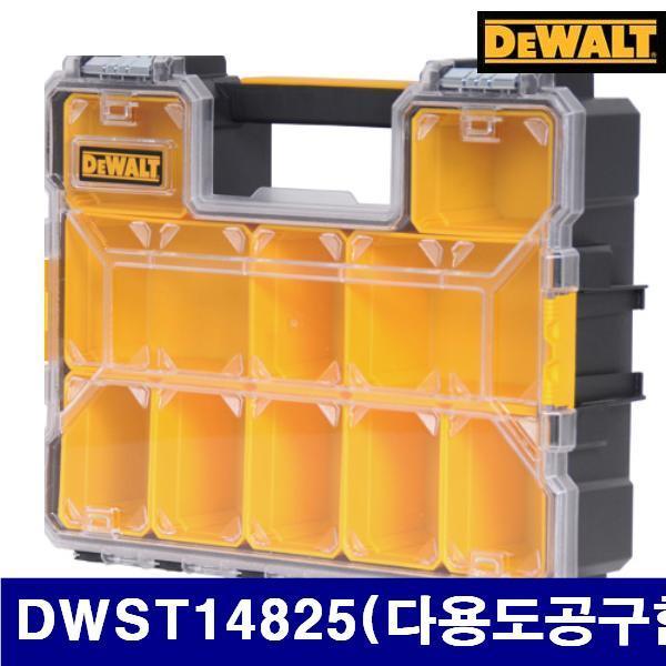 디월트 5096358 다용도공구함 DWST14825(다용도공구함) 446mm 356mm (1대)