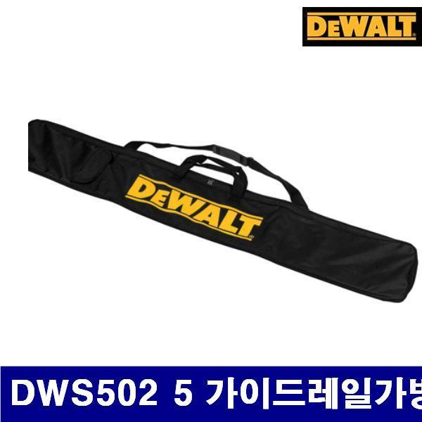 (화물착불)디월트 5091432 가이드레일가방 DWS502 5 가이드레일가방  (1EA)