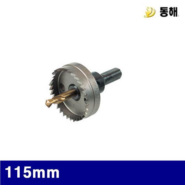 동해 3523210 홀커터 115mm   (1EA)