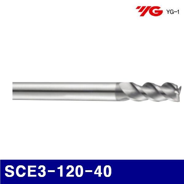 와이지원 801-1676 SUS-CUT 엔드밀 3F SCE3-120-40 (1EA)