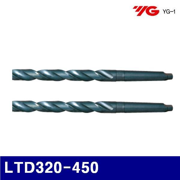 와이지원 207-0335 테이퍼롱드릴(HSS) LTD320-450 (1EA)