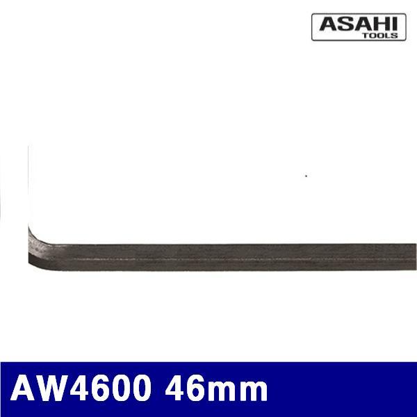 아사히 2073374 L렌치 AW4600 46mm 180mm (1EA)