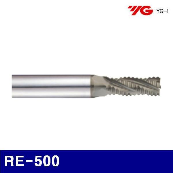 와이지원 205-0041 코팅라핑엔드밀(TiAIN) RE-500 (1EA)
