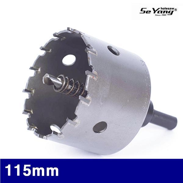 세양 3513754 초경롱홀커터 SY 115mm   (1EA)