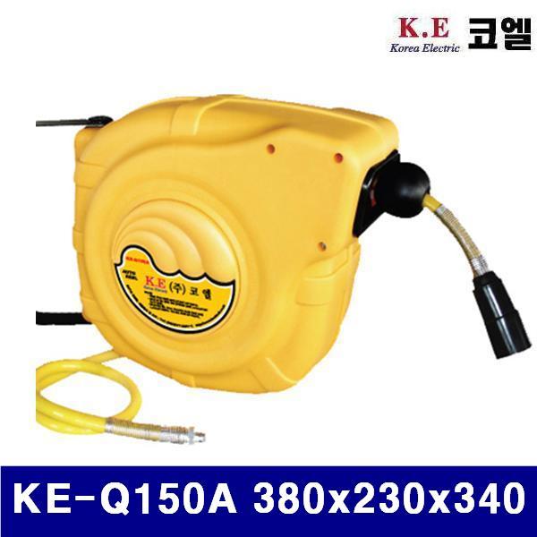 (반품불가)코엘 1443275 에어오토릴 KE-Q150A 380x230x340 7.5 (1EA)