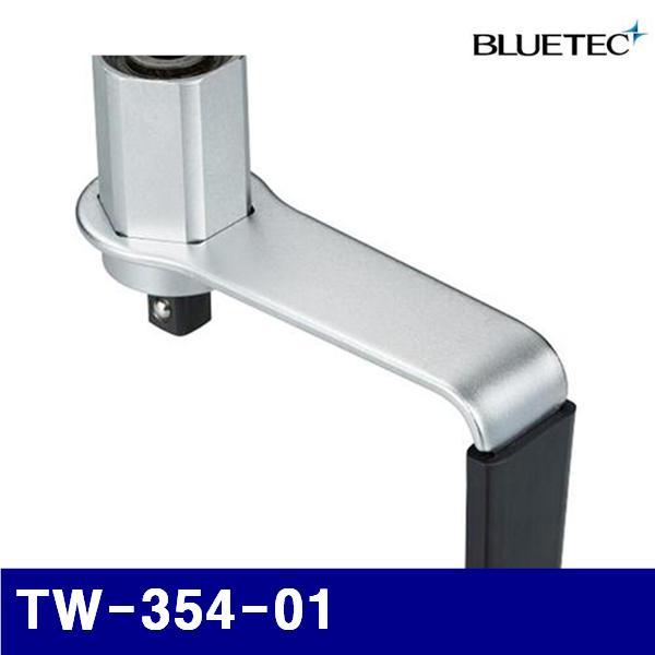 블루텍 4017655 토크 증폭기-미니 TW-354-01   (1EA)