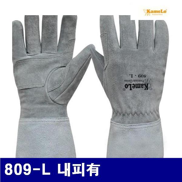 카멜로 8571036 알곤장갑 809-L 내피有  (5조)