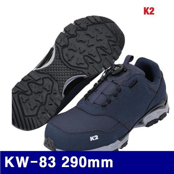 K2 8428600 안전화 KW-83 290mm 네이비 (1EA)