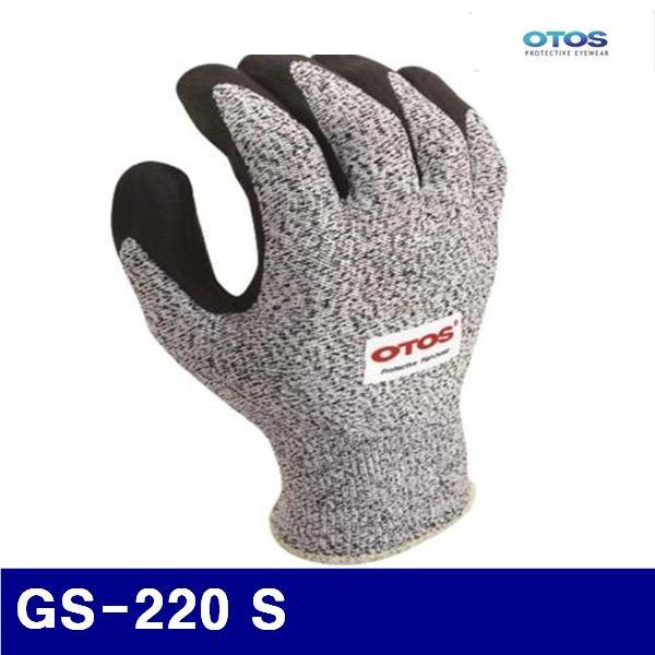 오토스 8340597 절단방지장갑 GS-220 S  (10EA)