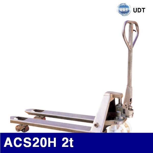 (화물착불)UDT 5001998 스테인레스 파렛트 트럭 ACS20H 2t 540x1 150 (1EA)