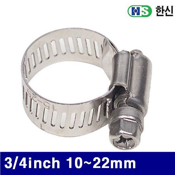 한신 8070403 올스텐 호스밴드 3/4Inch 10-22mm  (BOX(100EA))