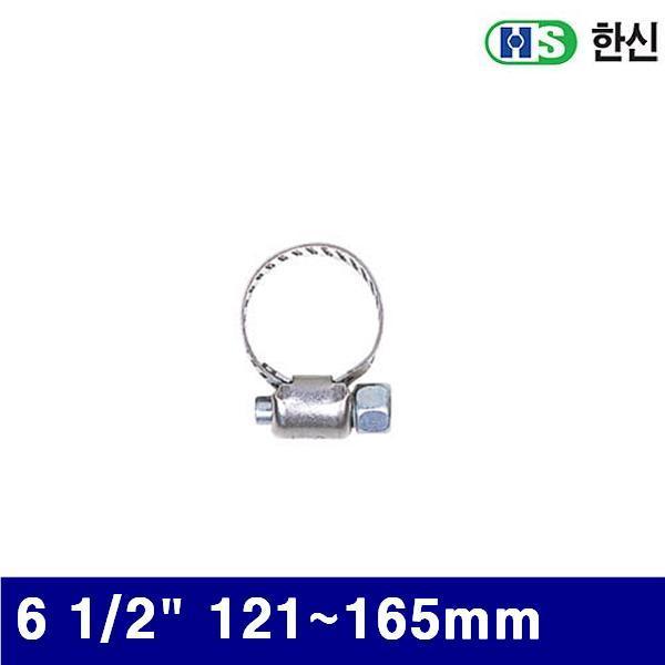 한신 8070218 호스밴드-스테인레스 6 1/2Inch 121-165mm  (BOX(50EA))