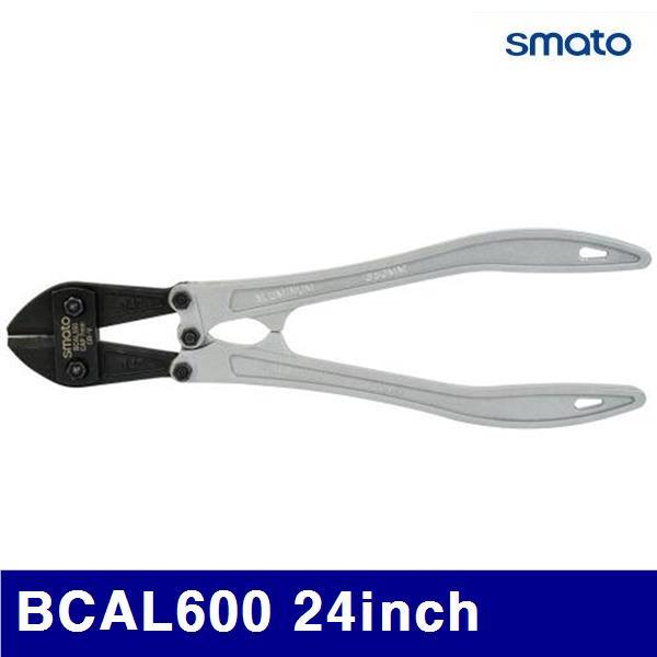 스마토 1172058 알루미늄 볼트커터 (단종)BCAL600 24Inch 10mm/8mm (1EA)