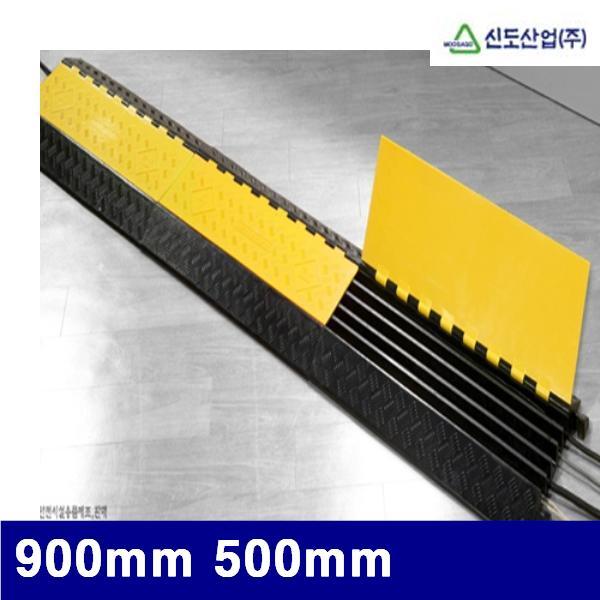 (화물착불)신도산업 8711616 과속방지턱 900mm 500mm 50mm (1EA)
