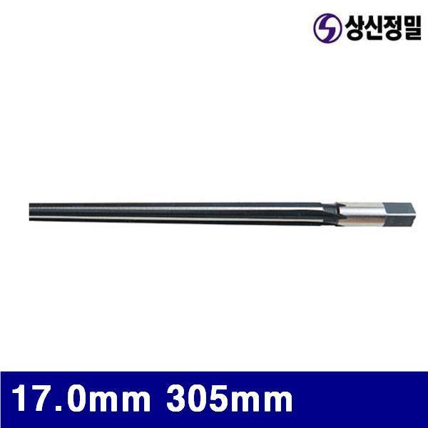 상신정밀 3354045 테이퍼핀리머-GEM300 17.0mm 305mm 240 (1EA)