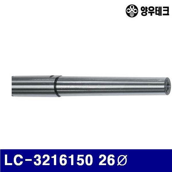 양우테크 4750875 롱척 LC-3216150 26파이 150 (1EA)