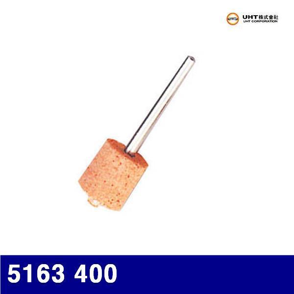 UHT 6150228 원통형 소프트 랩 5163 400 3BSN  121N (통(14개))