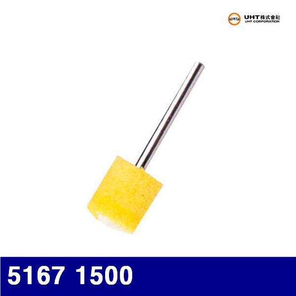 UHT 6150264 원통형 소프트 랩 5167 1500 3BSN  121N (통(14개))