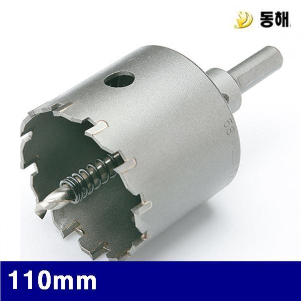 동해 3521966 초경롱홀커터 DH 110mm   (1EA)