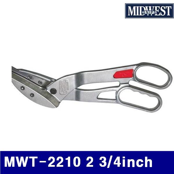미드웨스트 2450768 철판가위-날교체형 MWT-2210 2 3/4Inch 1.2mm (1EA)