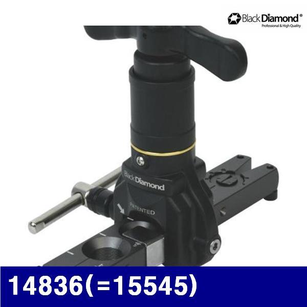 블랙다이아몬드 2501354 동파이프확관기 14836(-15545) 1/4-3/4Inch  (1EA)