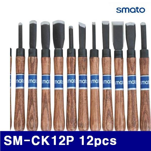 스마토 1138276 조각도세트 SM-CK12P 12pcs  (1EA)