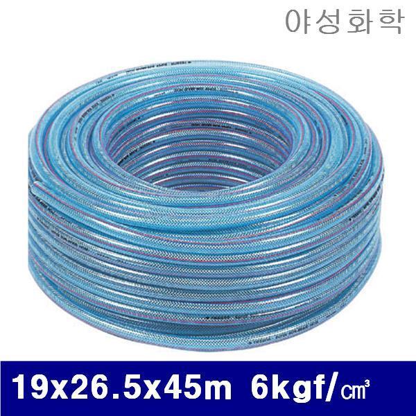 (화물착불)야성화학 8040226 편사호스 19x26.5x45m 6kgf/cm3  (롤)
