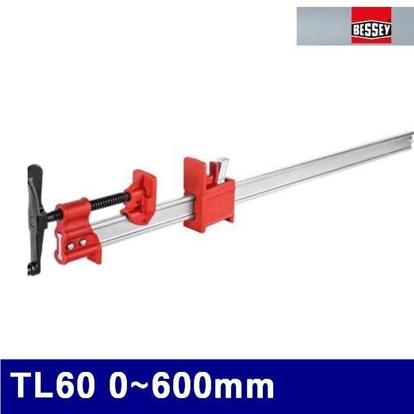 베세이 2161961 샤시클램프 TL60 0-600mm 48x53mm (1EA)