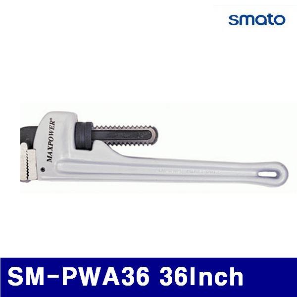 스마토 1097845 알루미늄 파이프렌치 SM-PWA36 36Inch 85mm (1EA)